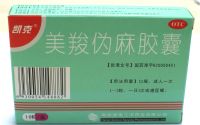 美羧偽麻膠囊