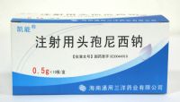 注射用頭孢尼西鈉