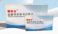 鹽酸伐昔洛韋分散片