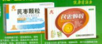 芪棗顆粒
