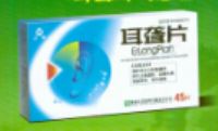 耳聾片