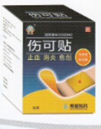 傷可貼