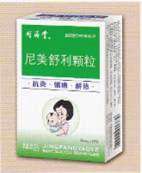 尼美舒利顆粒