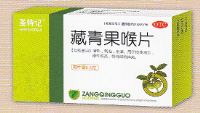 藏青果喉片