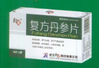 復(fù)方丹參片