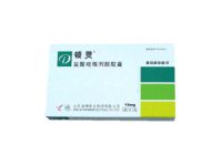 鹽酸吡格列酮膠囊