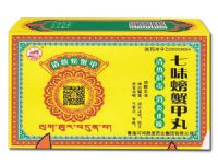 七味螃蟹甲丸