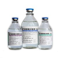 復方氨基酸注射液(9AA)