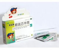 賴氨匹林散
