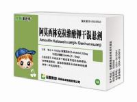 阿莫西林克拉維酸鉀干混懸劑