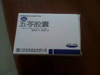 五苓膠囊