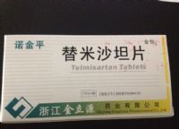 替米沙坦片