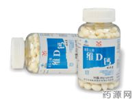 維D鈣軟膠囊(為誠)