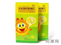 小兒清肺化痰泡騰片