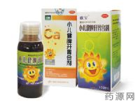 小兒健脾開胃合劑