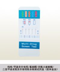 嗎啡/甲基安非他明/氯胺酮/四氫大麻酚酸/二亞甲基雙氧安非他明聯(lián)