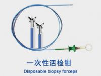 LMFB系列一次性使用活體取樣鉗