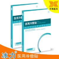 【招商代理】冰力醫(yī)用冷敷貼廠家直供