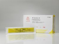 帶線縫合針(商品名：PGA(金杰) )