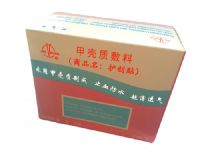 甲殼質(zhì)敷料(商品名：護創(chuàng)貼)