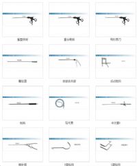 腹腔小切口手術(shù)器械