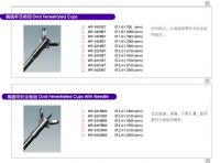 WF型內(nèi)鏡用軟管式活組織取樣鉗