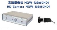 NQW-NS850系列內(nèi)窺鏡攝像系統(tǒng)