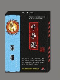 千手揉(醫(yī)用冷敷貼:頸椎型)-黑膏藥