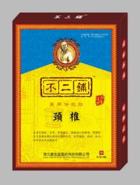 不二鋪(醫(yī)用冷敷貼:頸椎型)-巴布貼