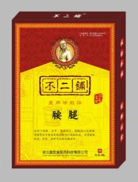 不二鋪(醫(yī)用冷敷貼:腰腿型)-巴布貼