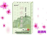 神農(nóng)百草膏