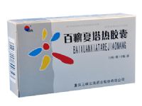 百癬夏塔熱膠囊