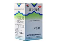 還少膠囊