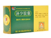 還少膠囊