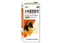止咳枇杷糖浆