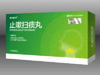 止嗽掃痰丸