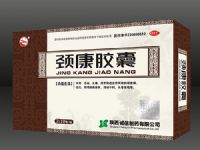 頸康膠囊