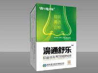 濞通舒樂