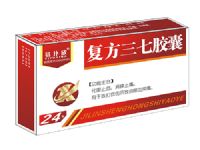 復方三七膠囊