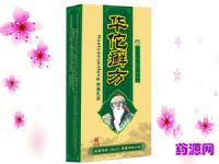 華佗癬方抑菌乳膏