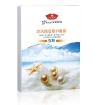 珍珠曬后修護(hù)面膜（強(qiáng)曬）