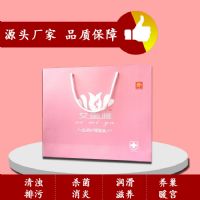 婦科凝膠廠家|婦科凝膠貼牌|婦科凝膠OEM