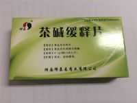茶堿緩釋片