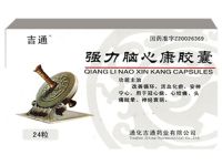 強(qiáng)力腦心康膠囊