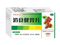 消食健胃片