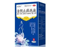 潔陰止癢洗液（國家專利產(chǎn)品）