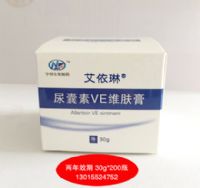 艾依琳尿囊素VE維膚膏