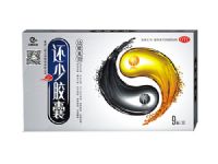 還少膠囊
