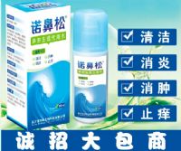 生理性海水鼻腔沖洗器