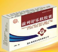 前列舒樂(lè)軟膠囊